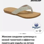 Легкі сяючі жіночі в'єтнамки з ефектом пам'яті