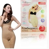 Комбидресс утягивающий Slim Shapewear бежевый S-M (42-46р)