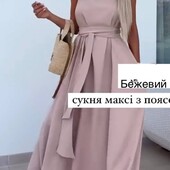 Модное летнее платье р.46/48. Последнее!!!