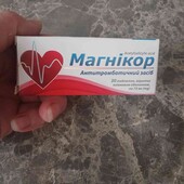 От сердца 