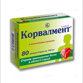 Корвалмент 70 од