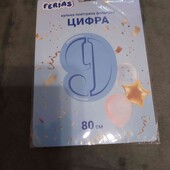 цифра 9 кулька 80 см