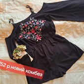 Святковий комбез р.50/52 з вишивкою