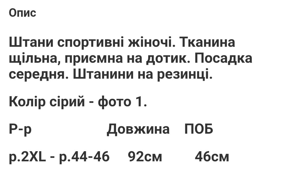 Фото №2