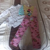 все одним лотом 