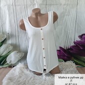 Рифлена майка