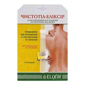 Рідина від бородавок та папілом Чистотіл Еліксир 1.2мл
