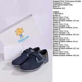 Туфлі Tom.M 33 ,38