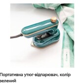 Паровой мини утюг, портативный, электрический