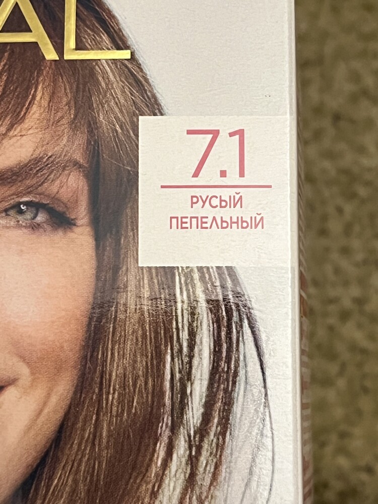 Фото №2