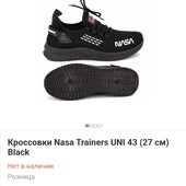 Кросівки Nasa Trainers Black ,дихаючі легкі із текстилю 41 I 44рри. Новинка.