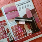 Матовая губная помада Ультра оттенок Posh Petal / Лепестки розы avon true colour эйвон