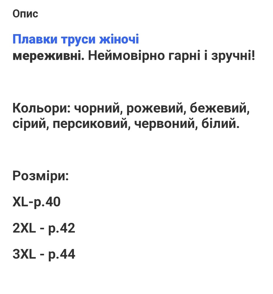Фото №2