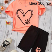 Костюм Розпродажа