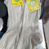 Чоловічі шкарпетки