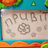 Досточка для малювання ELC