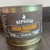 Каша пшоняна зі свининою