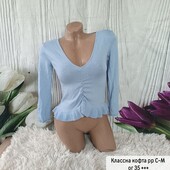 Мяка кофта