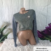 М'яка кофта спереду блищить