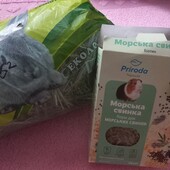 Все одним лотом