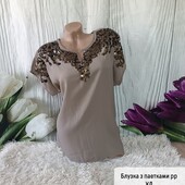 Нарядна блузка