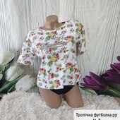 Футболка
