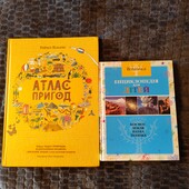В лоті одна книга