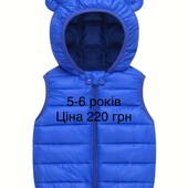 Жилетки на вибір