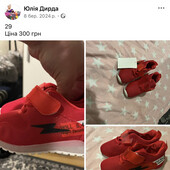 Кросівки
