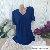 Блузка з паетками королівського рр