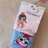 Детские колготки с рисунком LOL Малиш на девочку 6-8 лет Польша