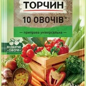 Приправа 10 овочів 60 г 5 шт
