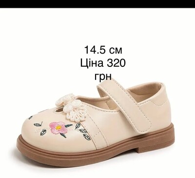 Фото №1 class=
