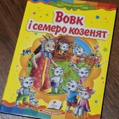 Чудова, цікава книга