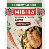 Приправа зі смаком курки 160 г 5 шт