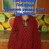 Сукня