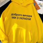 Стильне худі 146