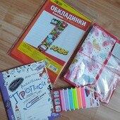Все що на фото для 1 класу.