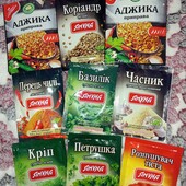 Приправи одним лотом