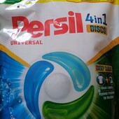 Капсули для прання Persil