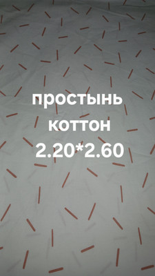 Фото №1