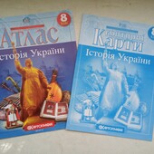 Атлас + контурна карта з Історії України 8 клас