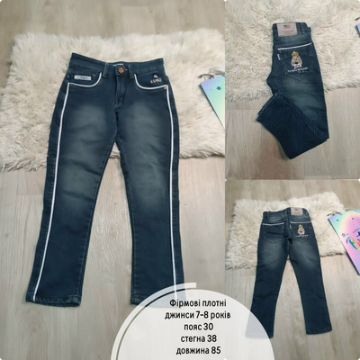 Фото №1 class=