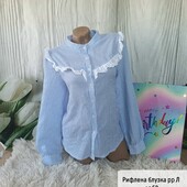 Рифлена блузка