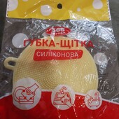 щітка губка силіконова