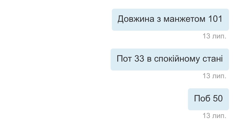 Фото №2