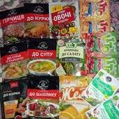 Приправи і напої одним лотом