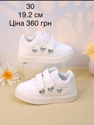 Фото №1 class=