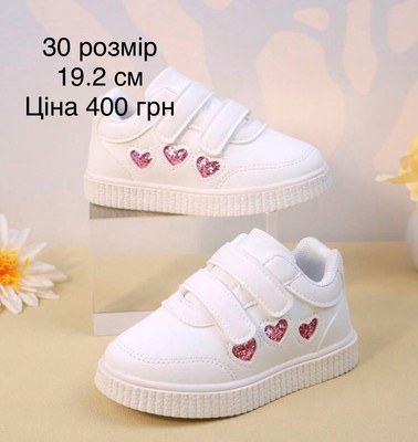 Фото №1 class=