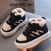 Черевики